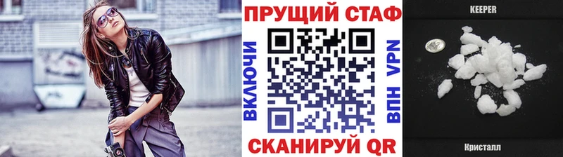 Наркошоп купить ГЕРОИН  Мефедрон  КОКАИН  Гашиш  МАРИХУАНА  Трубчевск