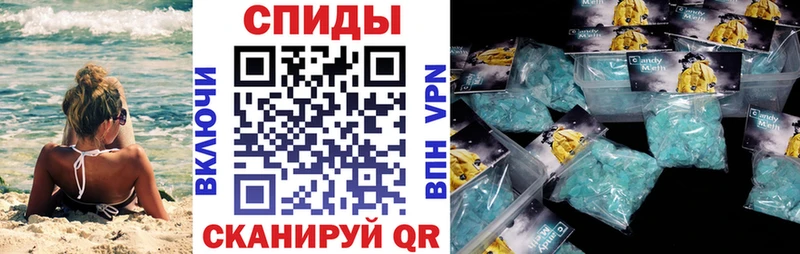 Амфетамин VHQ  Купить  Трубчевск 