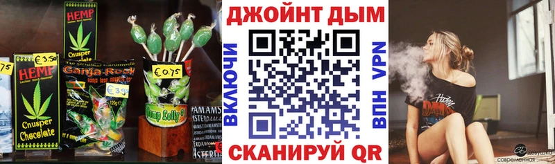 Еда ТГК конопля Купить Трубчевск