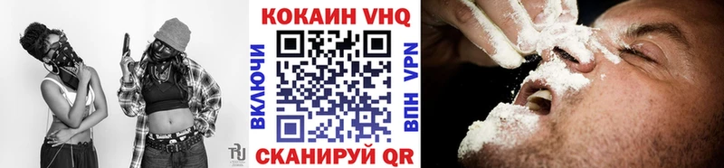 Купить где  Трубчевск  Cocaine Боливия 
