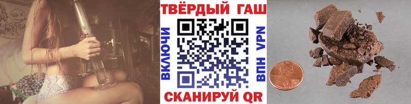 Купить закладки  Трубчевск  Гашиш 40% ТГК 