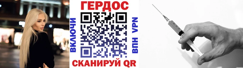 Героин афганец  Купить  Трубчевск 