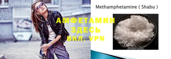 гашик Гусиноозёрск