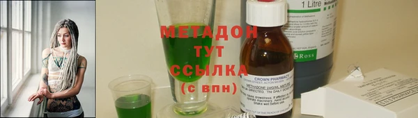 гашик Гусиноозёрск