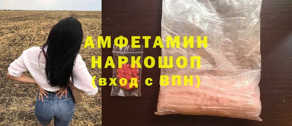 гашик Гусиноозёрск