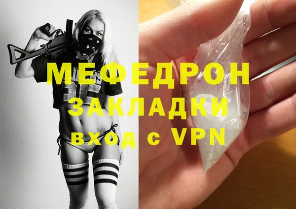 гашик Гусиноозёрск