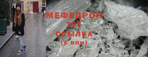 гашик Гусиноозёрск