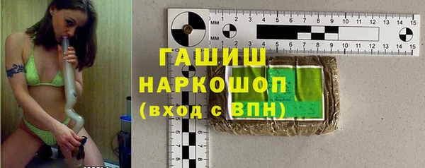 гашик Гусиноозёрск