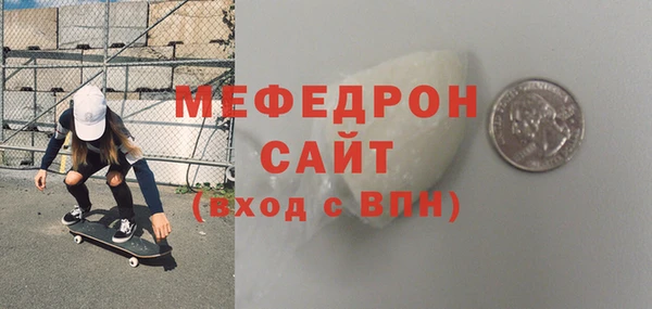 гашик Гусиноозёрск