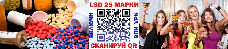 LSD-25 экстази ecstasy Трубчевск