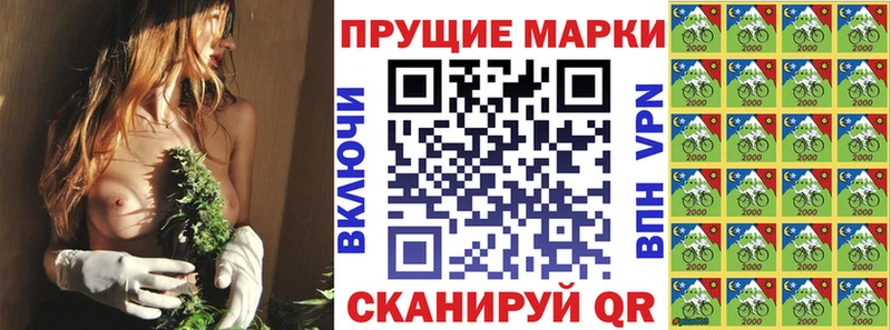 Марки N-bome 1,8мг  Купить  Трубчевск 