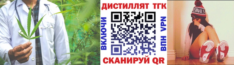 ТГК гашишное масло  Купить где  Трубчевск 