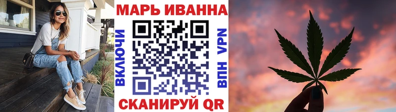 Купить  Трубчевск  МАРИХУАНА семена 